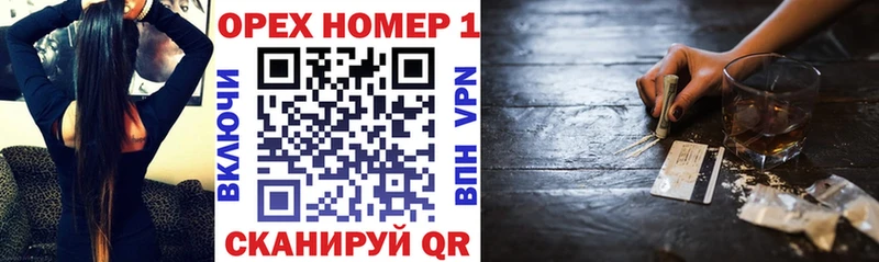 Купить закладку Вязники АМФЕТАМИН  Кокаин  СОЛЬ  Каннабис  Мефедрон  hydra онион  ГАШИШ 