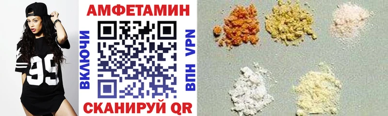 АМФЕТАМИН VHQ  Вязники 