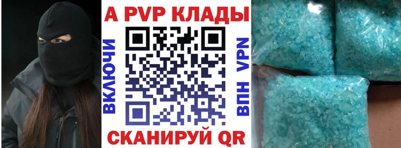 APVP VHQ  darknet наркотические препараты  Вязники 