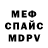 Кодеин Purple Drank VOORI Channel