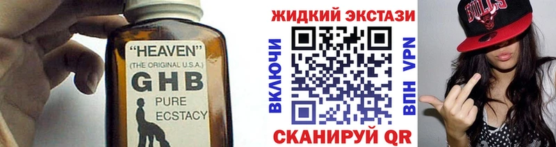 БУТИРАТ 1.4BDO  купить наркотик  Вязники 