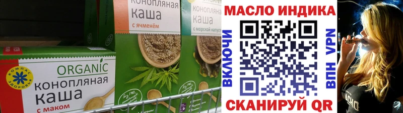 площадка Telegram  где купить наркоту  Вязники  Canna-Cookies марихуана 