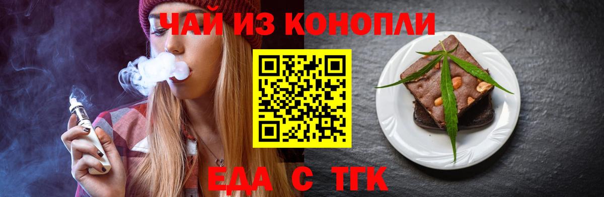 Вязники  Canna-Cookies конопля  Вход с VPN 