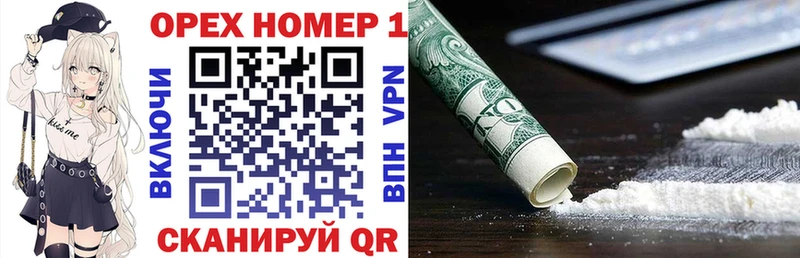 купить наркотики цена  Вязники  COCAIN VHQ 