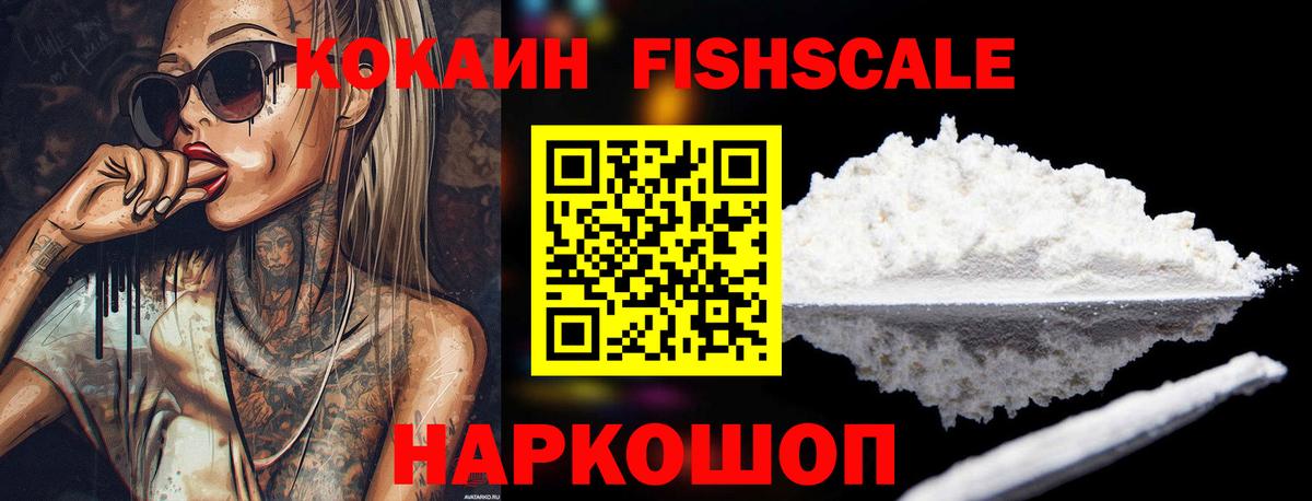 КОКАИН Колумбийский Вязники