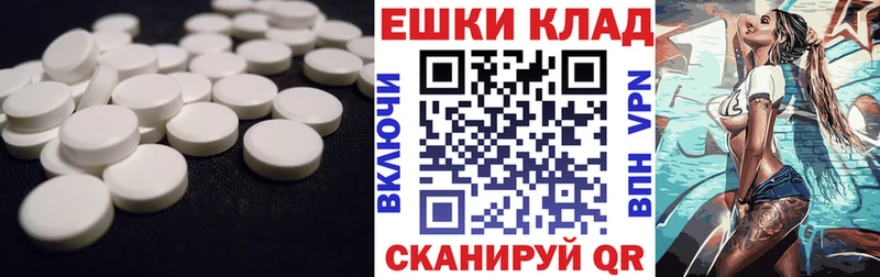 Ecstasy диски  где найти наркотики  Вязники 