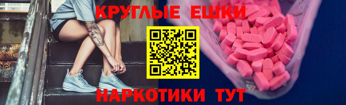 Ecstasy XTC  omg ссылки  Экстази  Вход с VPN  Вязники  Экстази таблы 