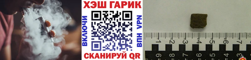 ГАШИШ хэш Вязники