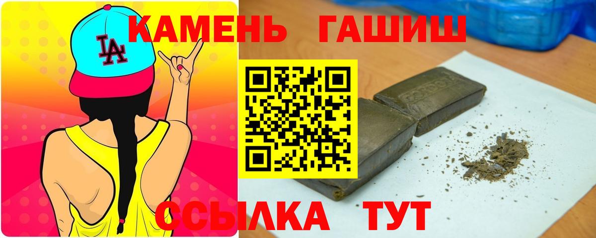 Вязники  даркнет сайт  ГАШИШ AMNESIA HAZE  Вход с VPN  ГАШ 40% ТГК 