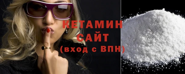 бутик Снежинск