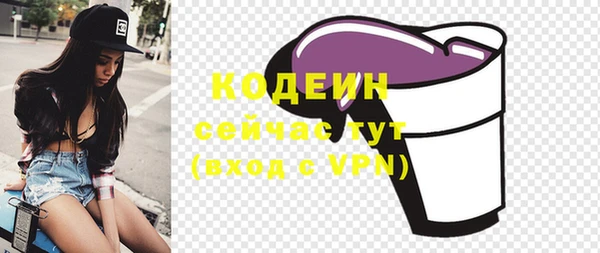 кокаин премиум Белоозёрский