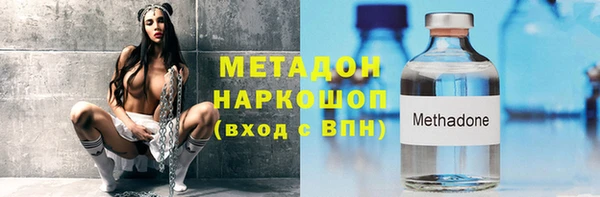 кокаин премиум Белоозёрский