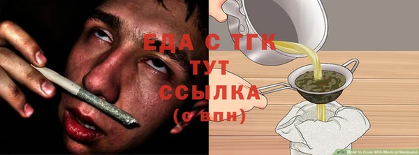 герыч Снежногорск