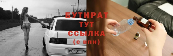 PSILOCYBIN Беломорск