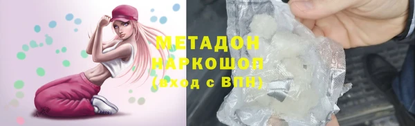PSILOCYBIN Беломорск