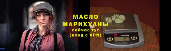 метамфетамин Слюдянка