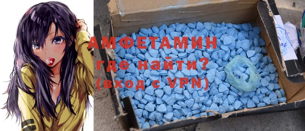мескалин Балахна