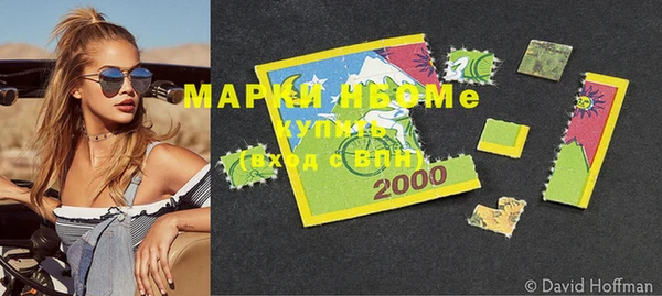 марки nbome Белокуриха