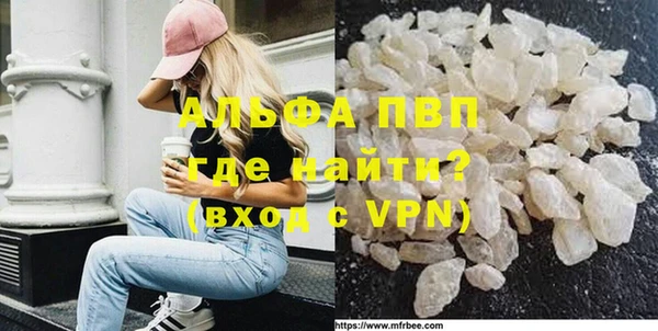 марки nbome Белокуриха