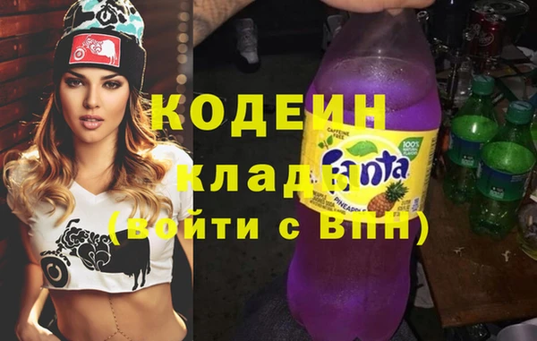 марки nbome Белокуриха