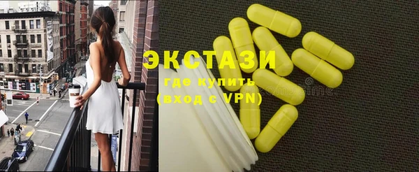 марки nbome Белокуриха