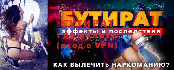 марки nbome Белокуриха