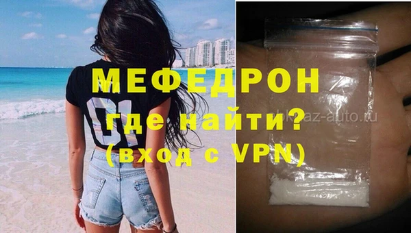 марки nbome Белокуриха
