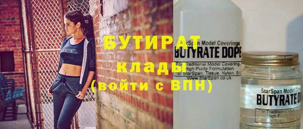 кокаин премиум Белоозёрский