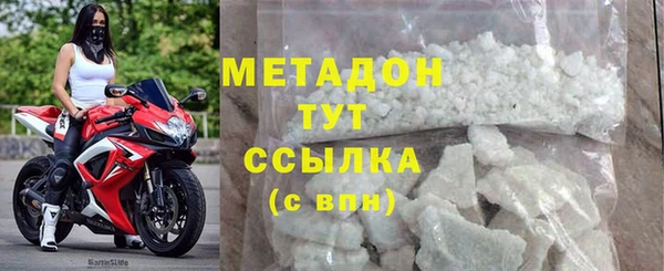 кокаин премиум Белоозёрский