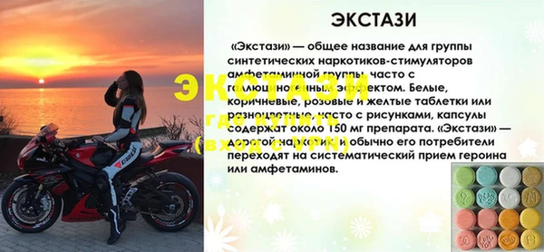 кокаин премиум Белоозёрский
