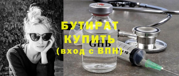 PSILOCYBIN Беломорск