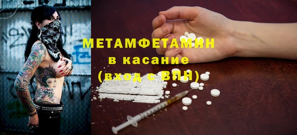марки nbome Белокуриха