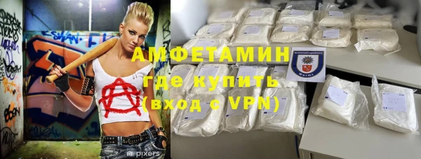 бутик Снежинск
