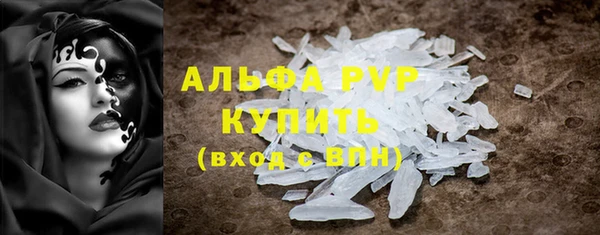 кокаин премиум Белоозёрский