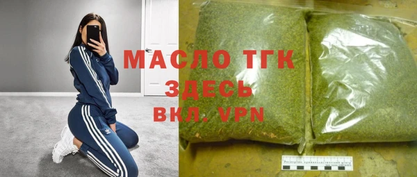 марки nbome Белокуриха