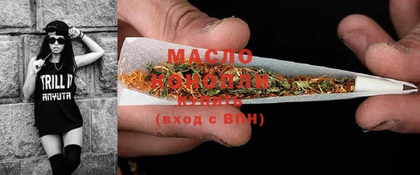 марки nbome Белокуриха