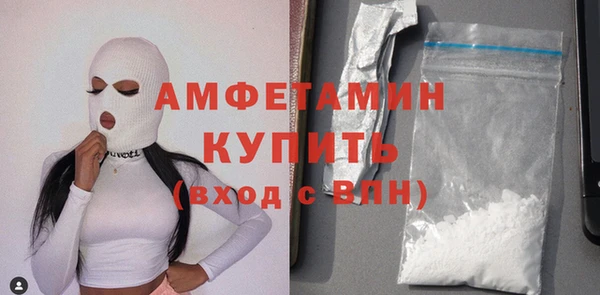 кокаин премиум Белоозёрский