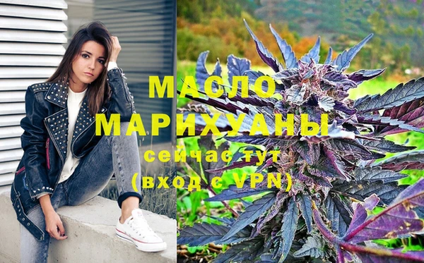 марки nbome Белокуриха