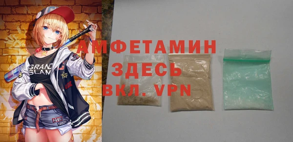 марки nbome Белокуриха