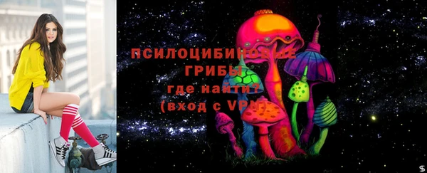 кокаин премиум Белоозёрский