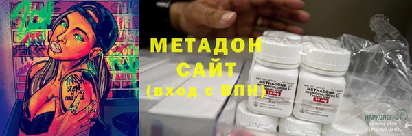 кокаин премиум Белоозёрский