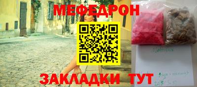 а пвп мука Балашиха