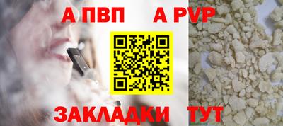 каннабис Балаково