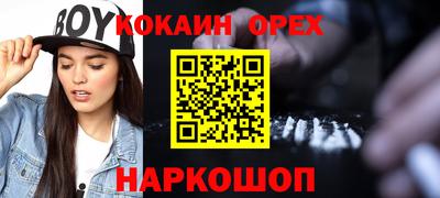 а пвп мука Балашиха
