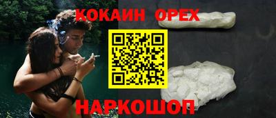 каннабис Балаково