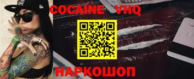 каннабис Балаково