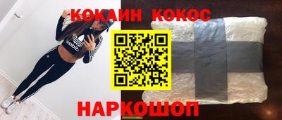 а пвп мука Балашиха