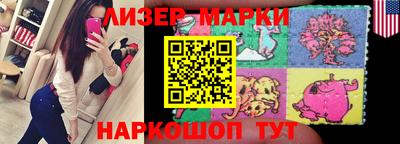 каннабис Балаково