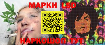 каннабис Балаково