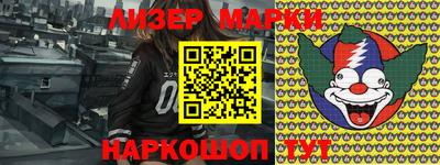 каннабис Балаково